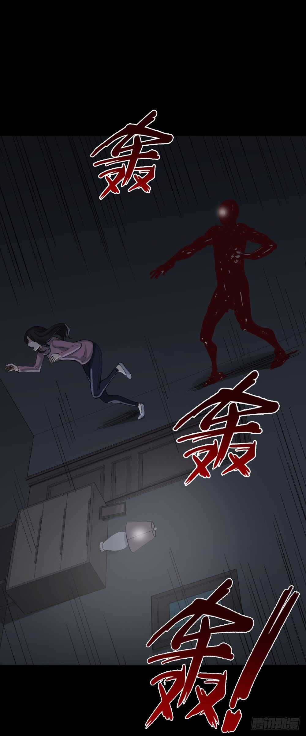 怪奇笔记韩漫全集-倾斜的房子（2）无删减无遮挡章节图片 