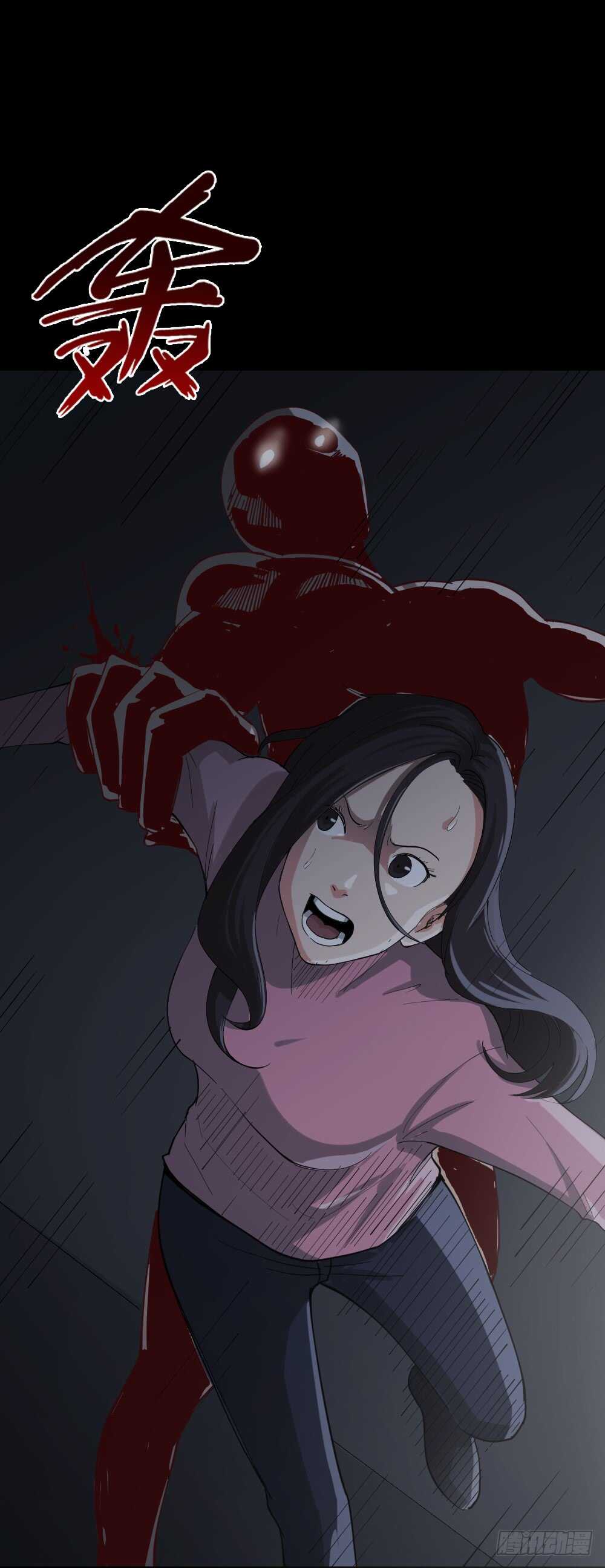 怪奇笔记韩漫全集-倾斜的房子（2）无删减无遮挡章节图片 