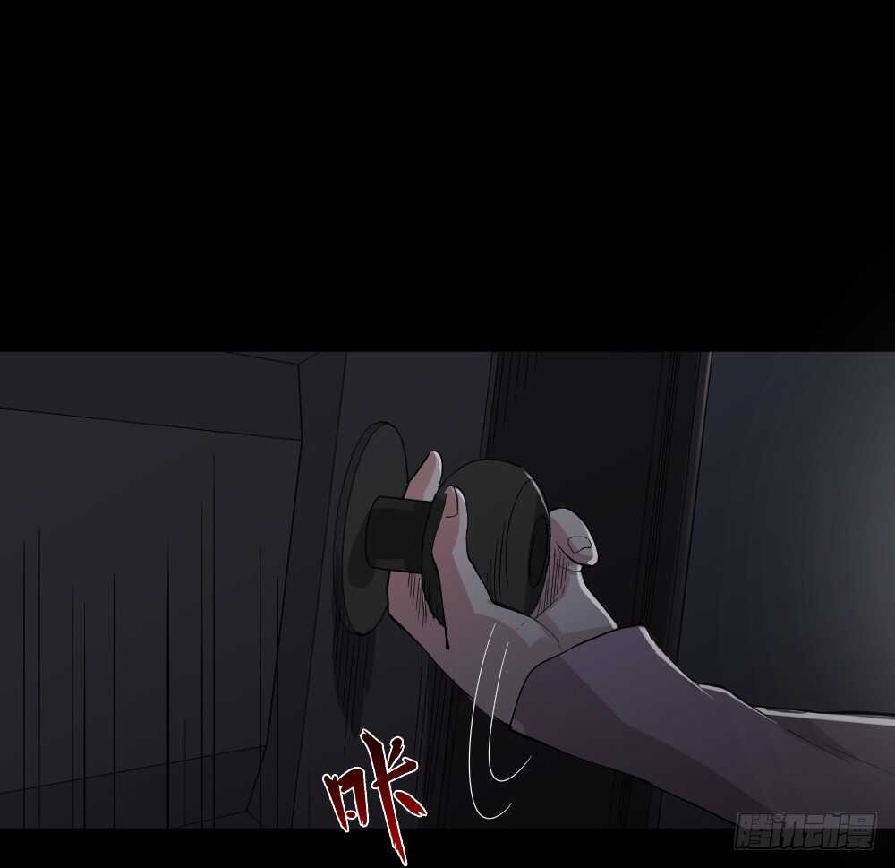 怪奇笔记韩漫全集-倾斜的房子（2）无删减无遮挡章节图片 