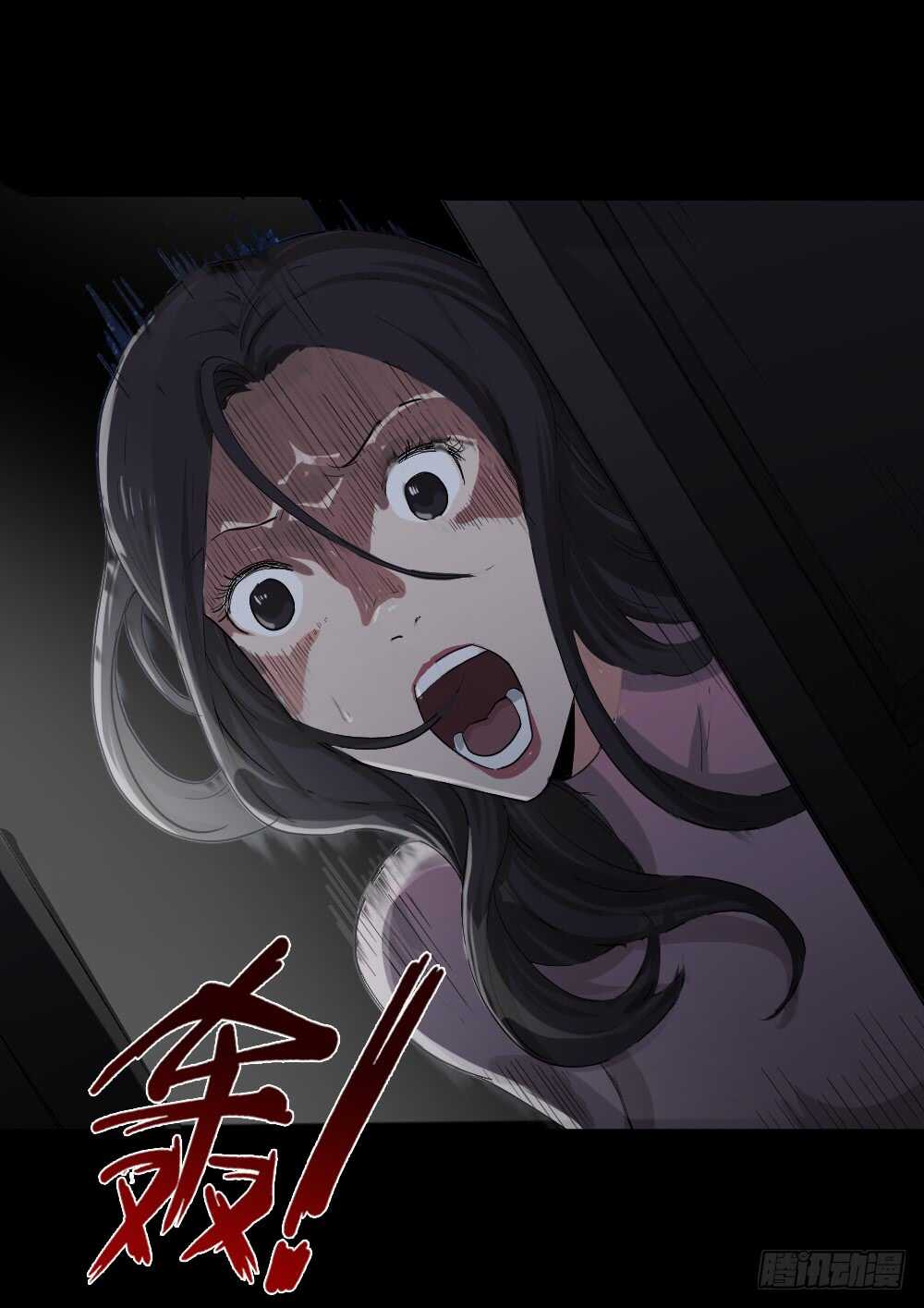 怪奇笔记韩漫全集-倾斜的房子（2）无删减无遮挡章节图片 