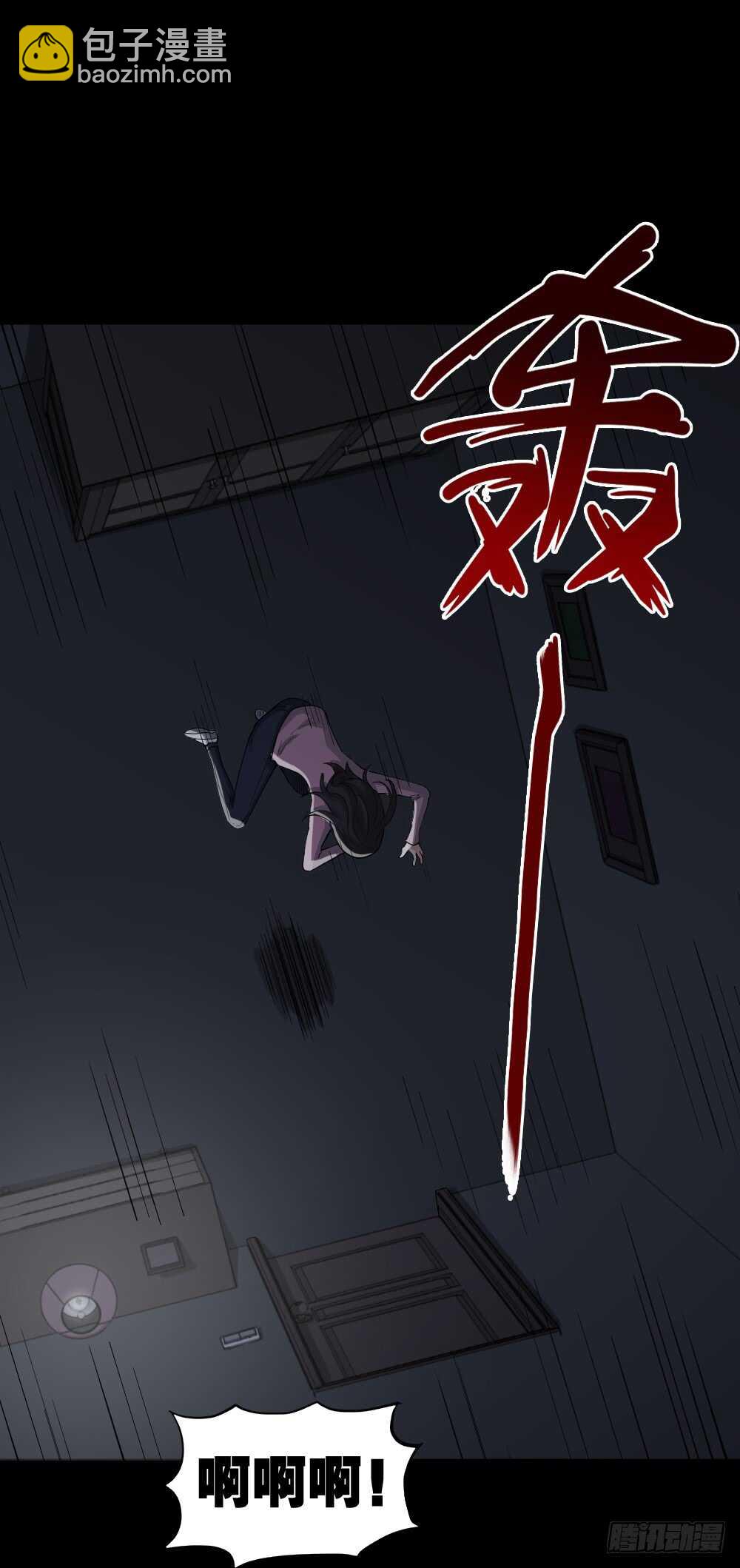 怪奇笔记韩漫全集-倾斜的房子（2）无删减无遮挡章节图片 