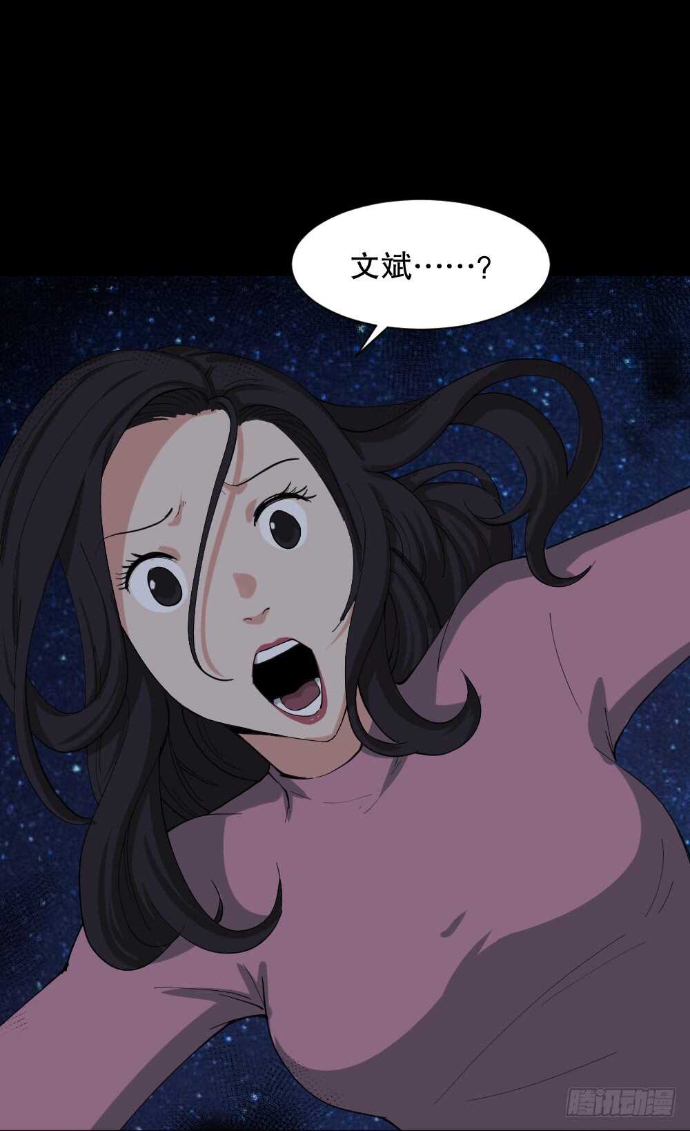 怪奇笔记韩漫全集-倾斜的房子（2）无删减无遮挡章节图片 