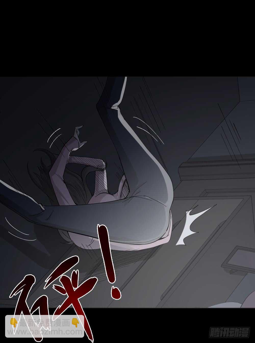 怪奇笔记韩漫全集-倾斜的房子（2）无删减无遮挡章节图片 