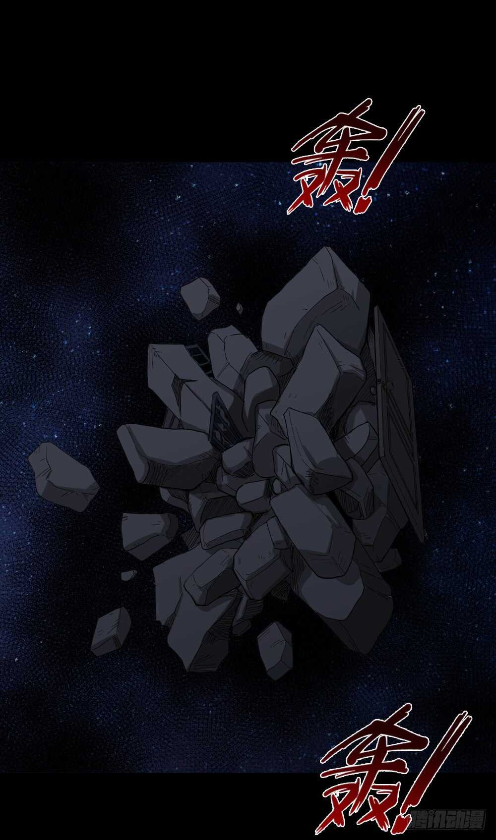 怪奇笔记韩漫全集-倾斜的房子（2）无删减无遮挡章节图片 