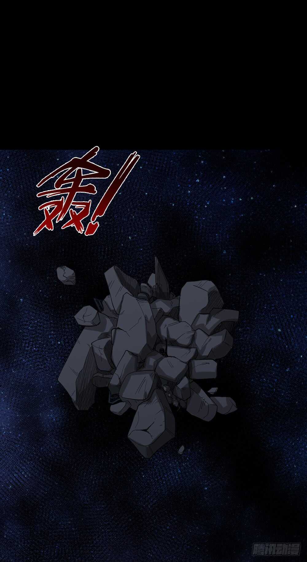 怪奇笔记韩漫全集-倾斜的房子（2）无删减无遮挡章节图片 