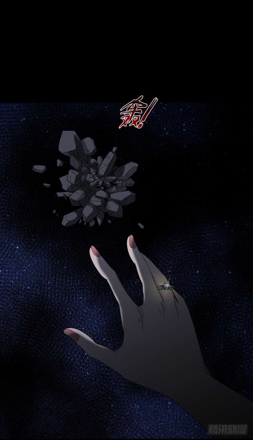 怪奇笔记韩漫全集-倾斜的房子（2）无删减无遮挡章节图片 