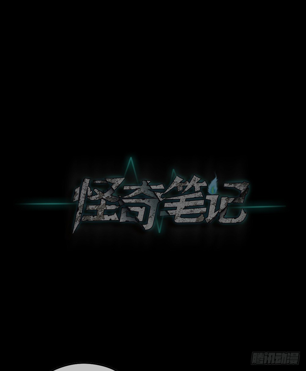 怪奇笔记韩漫全集-毁容相机（2）无删减无遮挡章节图片 