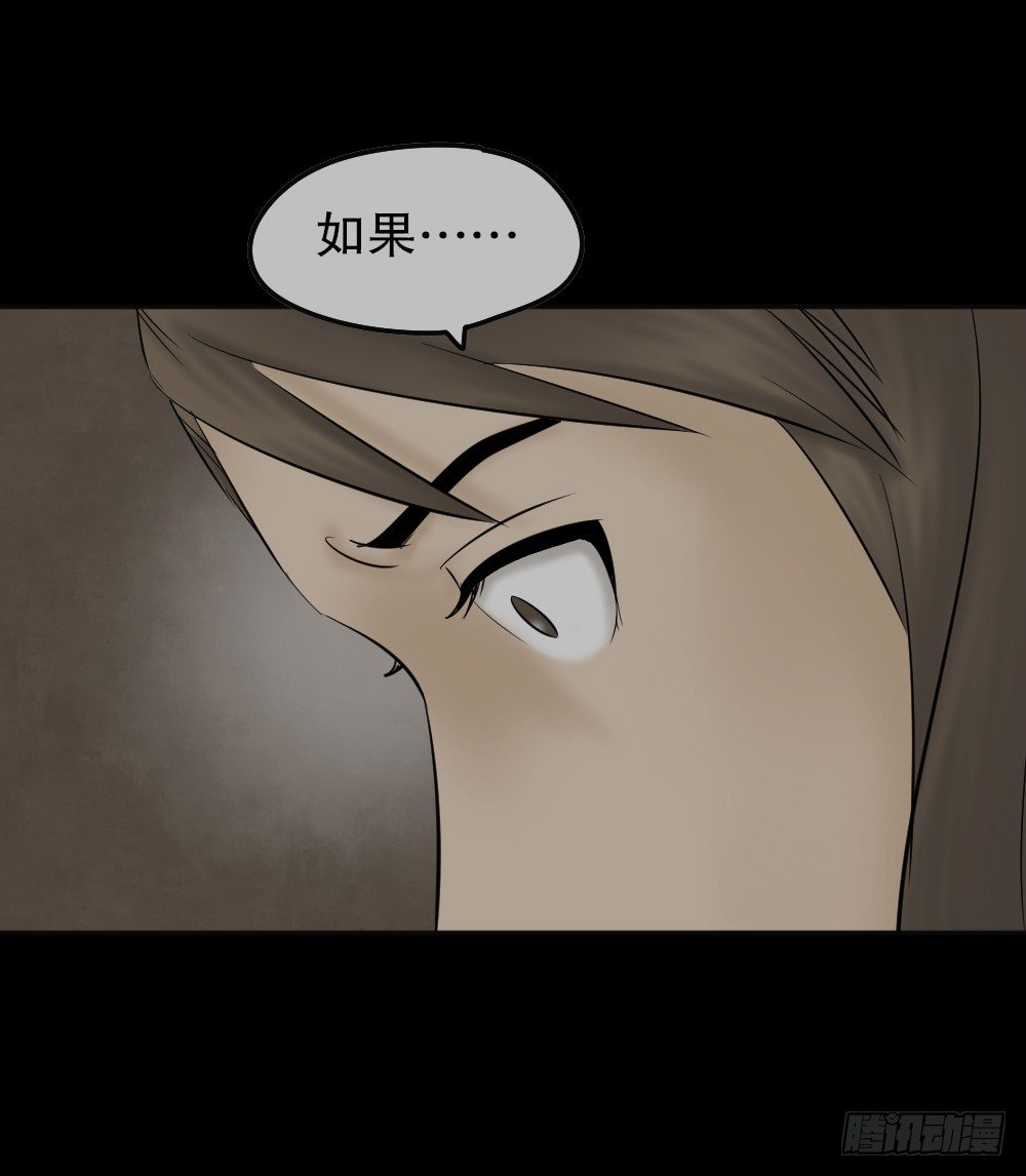 怪奇笔记韩漫全集-毁容相机（2）无删减无遮挡章节图片 