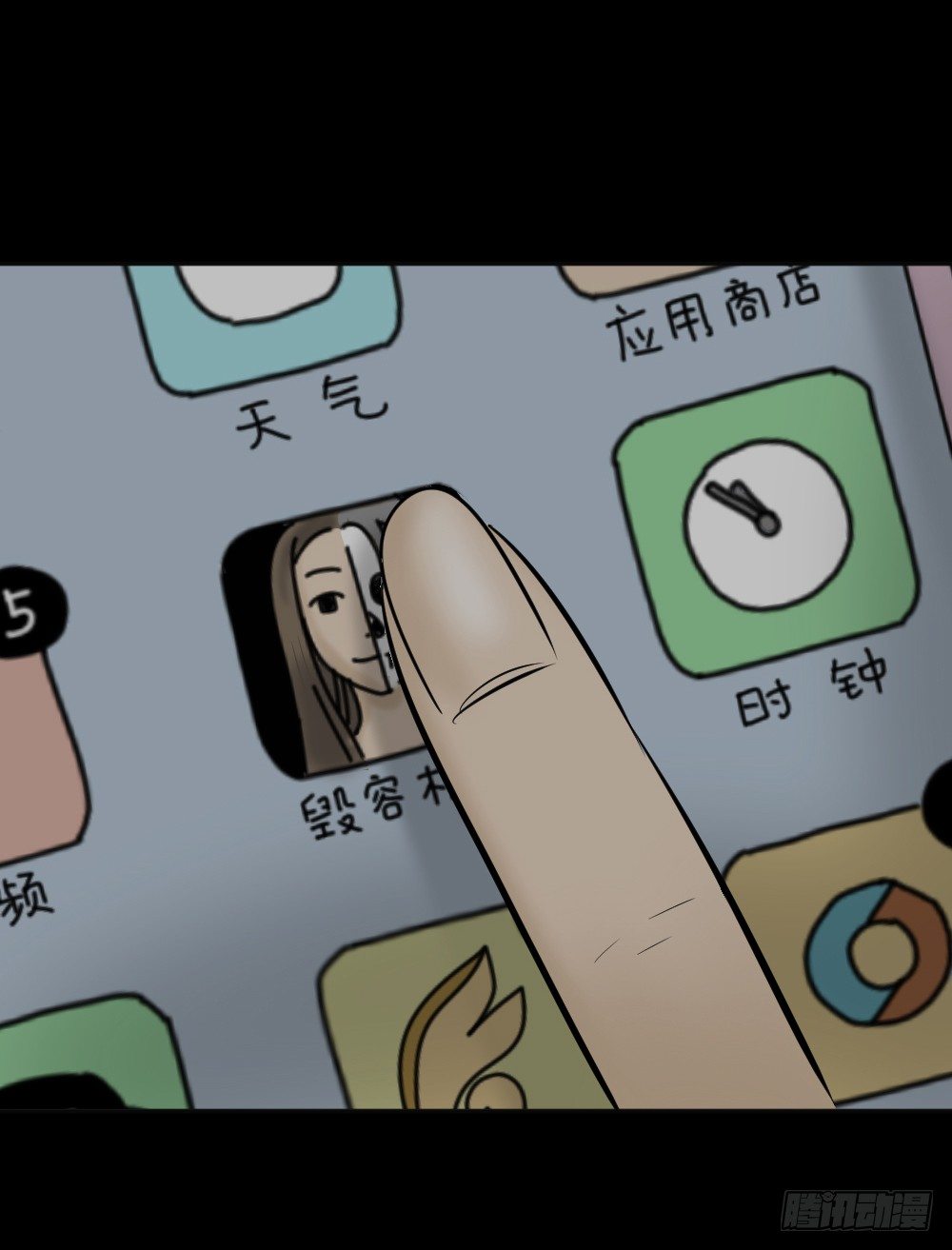 怪奇笔记韩漫全集-毁容相机（2）无删减无遮挡章节图片 