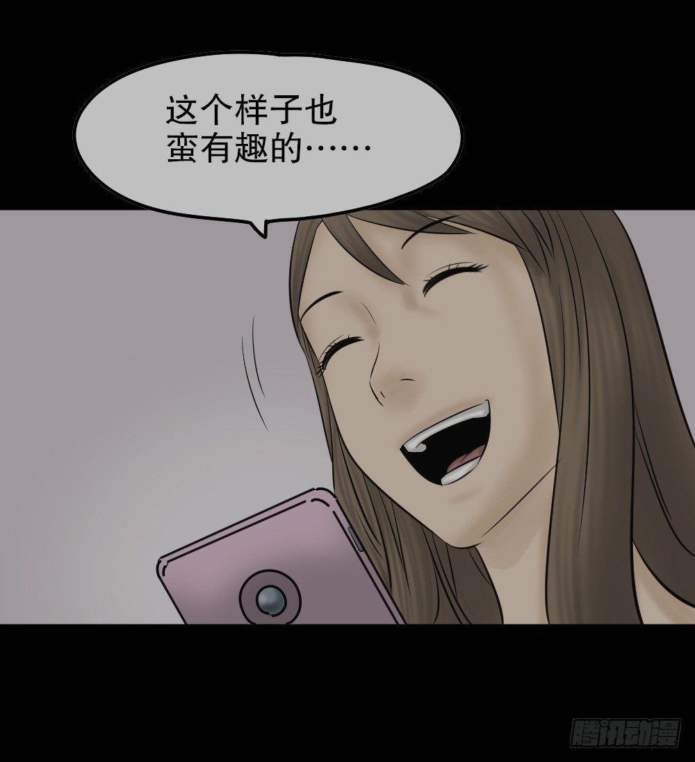 怪奇笔记韩漫全集-毁容相机（2）无删减无遮挡章节图片 