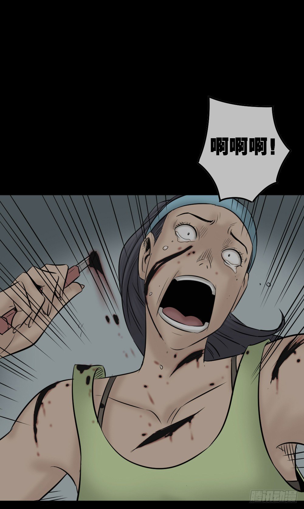 怪奇笔记韩漫全集-毁容相机（2）无删减无遮挡章节图片 