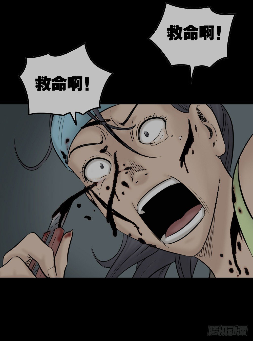 怪奇笔记韩漫全集-毁容相机（2）无删减无遮挡章节图片 