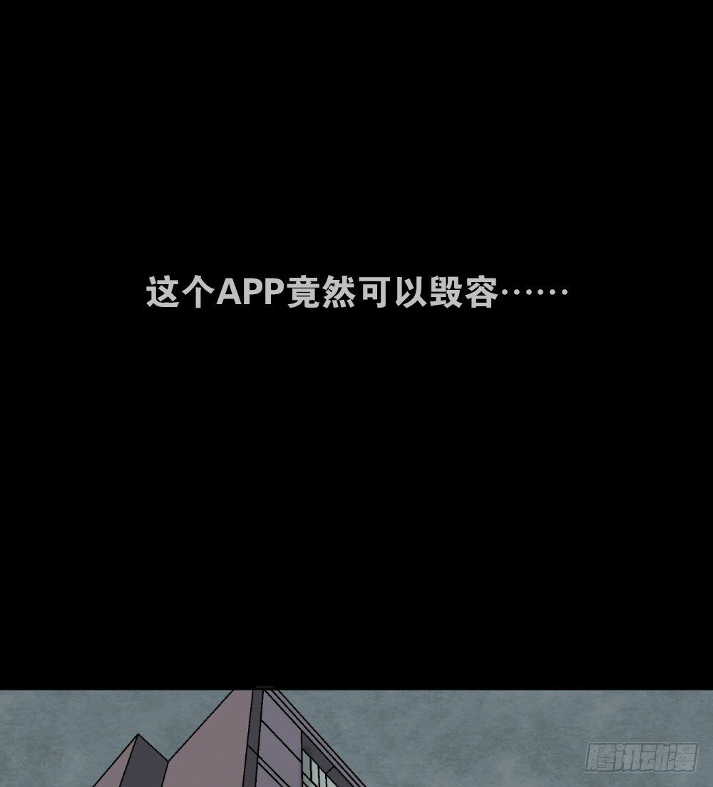怪奇笔记韩漫全集-毁容相机（2）无删减无遮挡章节图片 