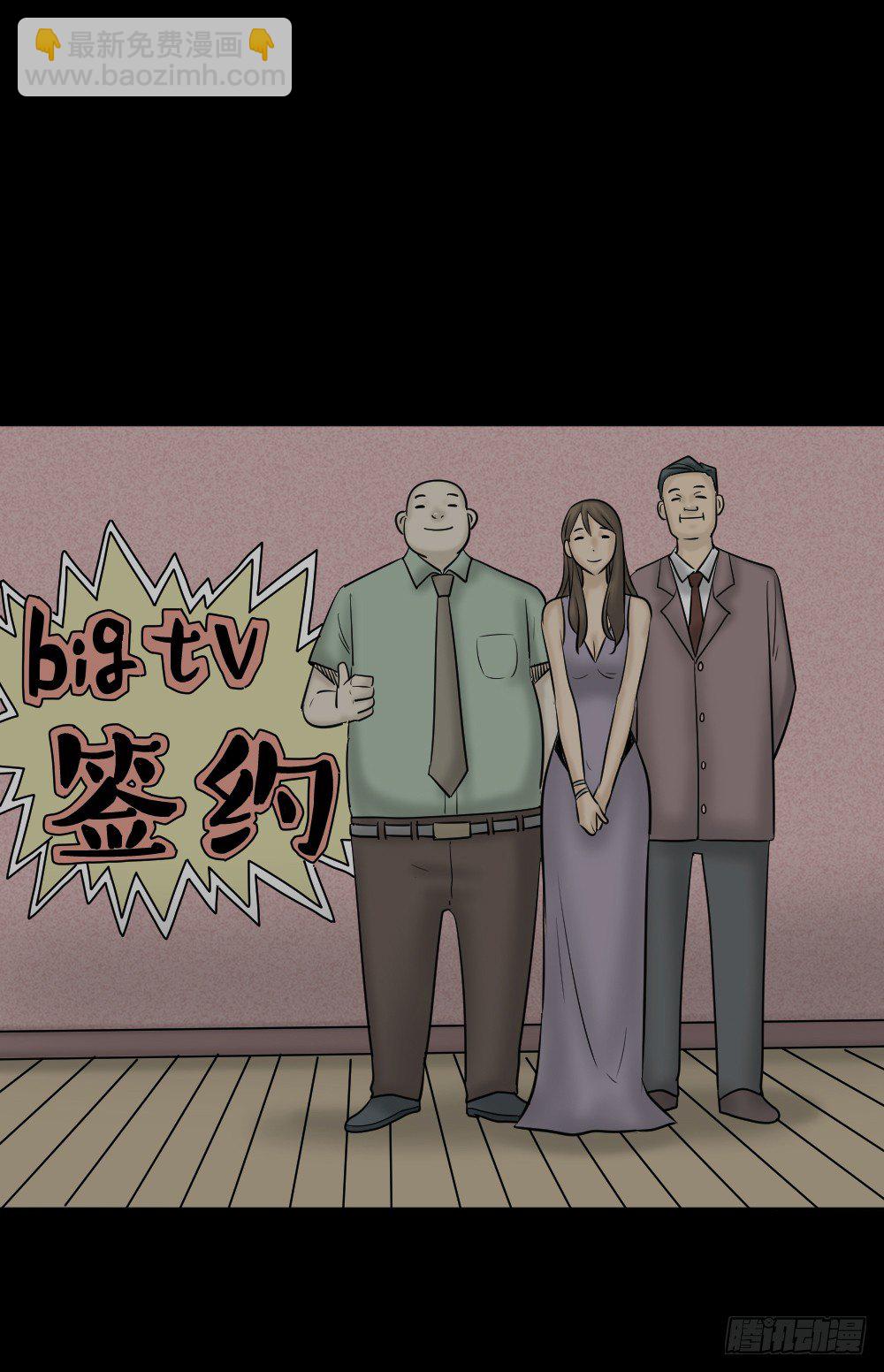 怪奇笔记韩漫全集-毁容相机（2）无删减无遮挡章节图片 