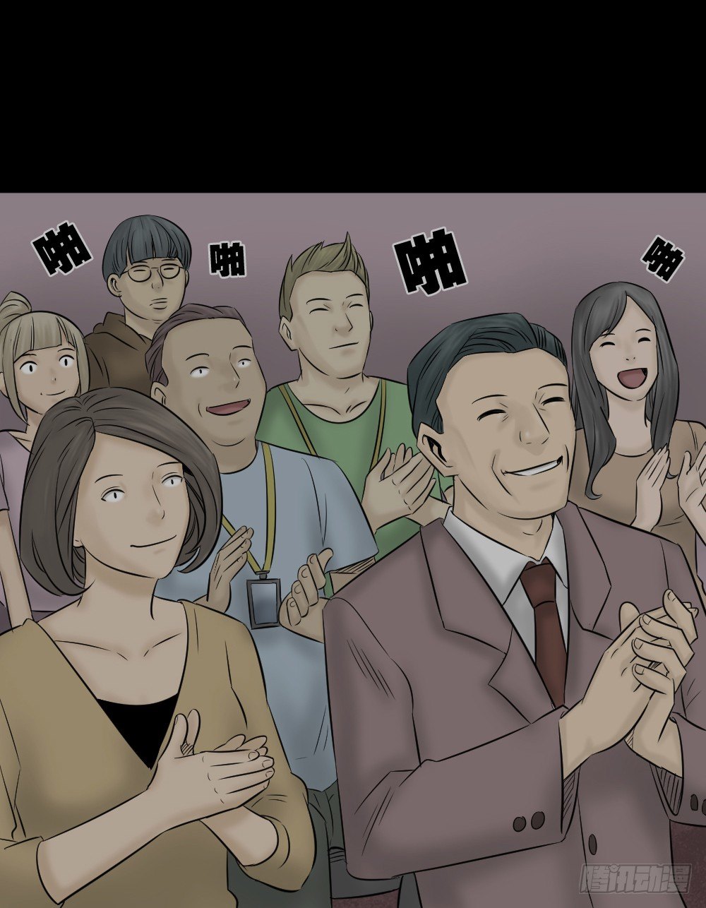 怪奇笔记韩漫全集-毁容相机（2）无删减无遮挡章节图片 
