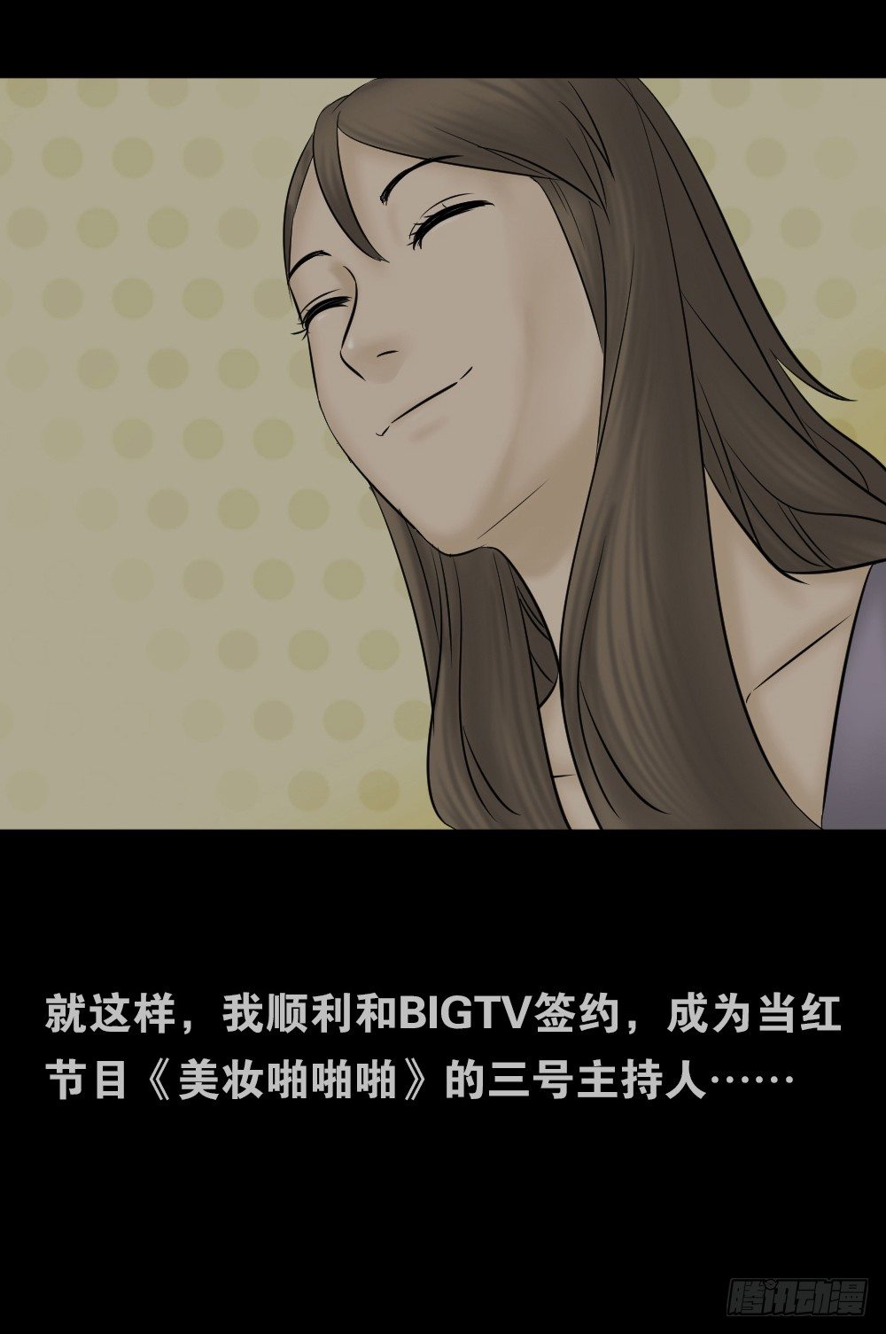 怪奇笔记韩漫全集-毁容相机（2）无删减无遮挡章节图片 