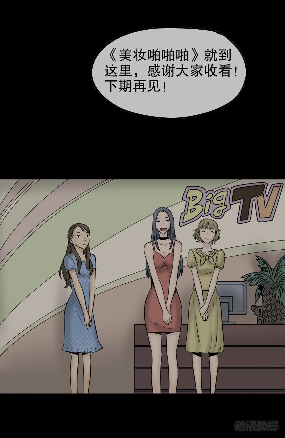 怪奇笔记韩漫全集-毁容相机（2）无删减无遮挡章节图片 