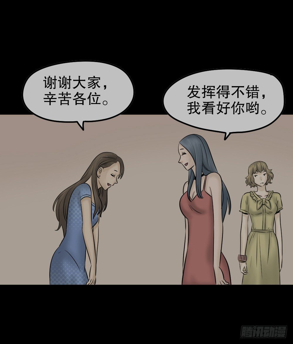 怪奇笔记韩漫全集-毁容相机（2）无删减无遮挡章节图片 