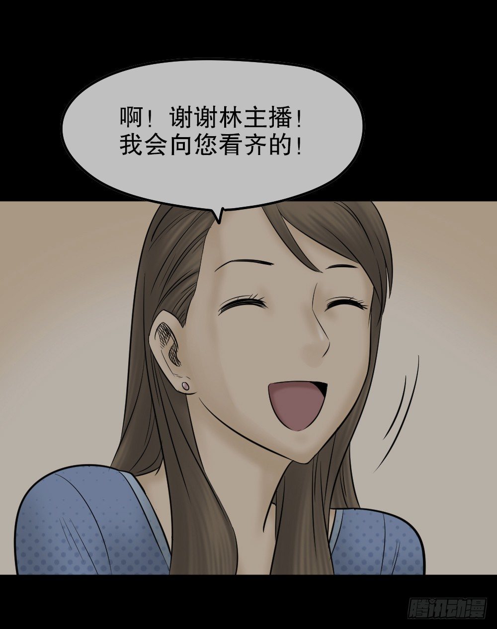 怪奇笔记韩漫全集-毁容相机（2）无删减无遮挡章节图片 