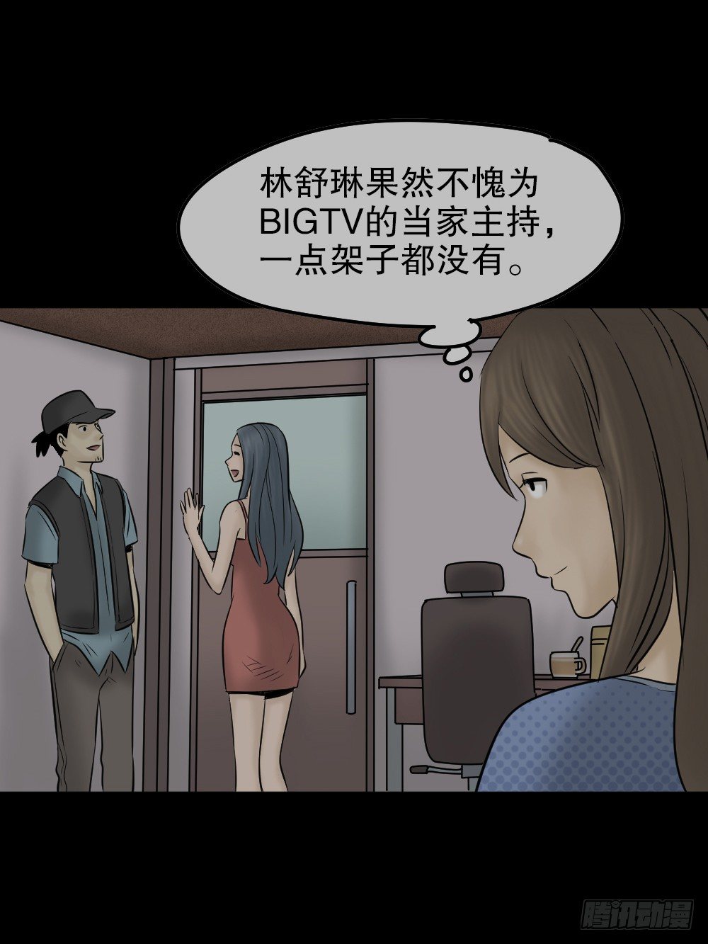 怪奇笔记韩漫全集-毁容相机（2）无删减无遮挡章节图片 