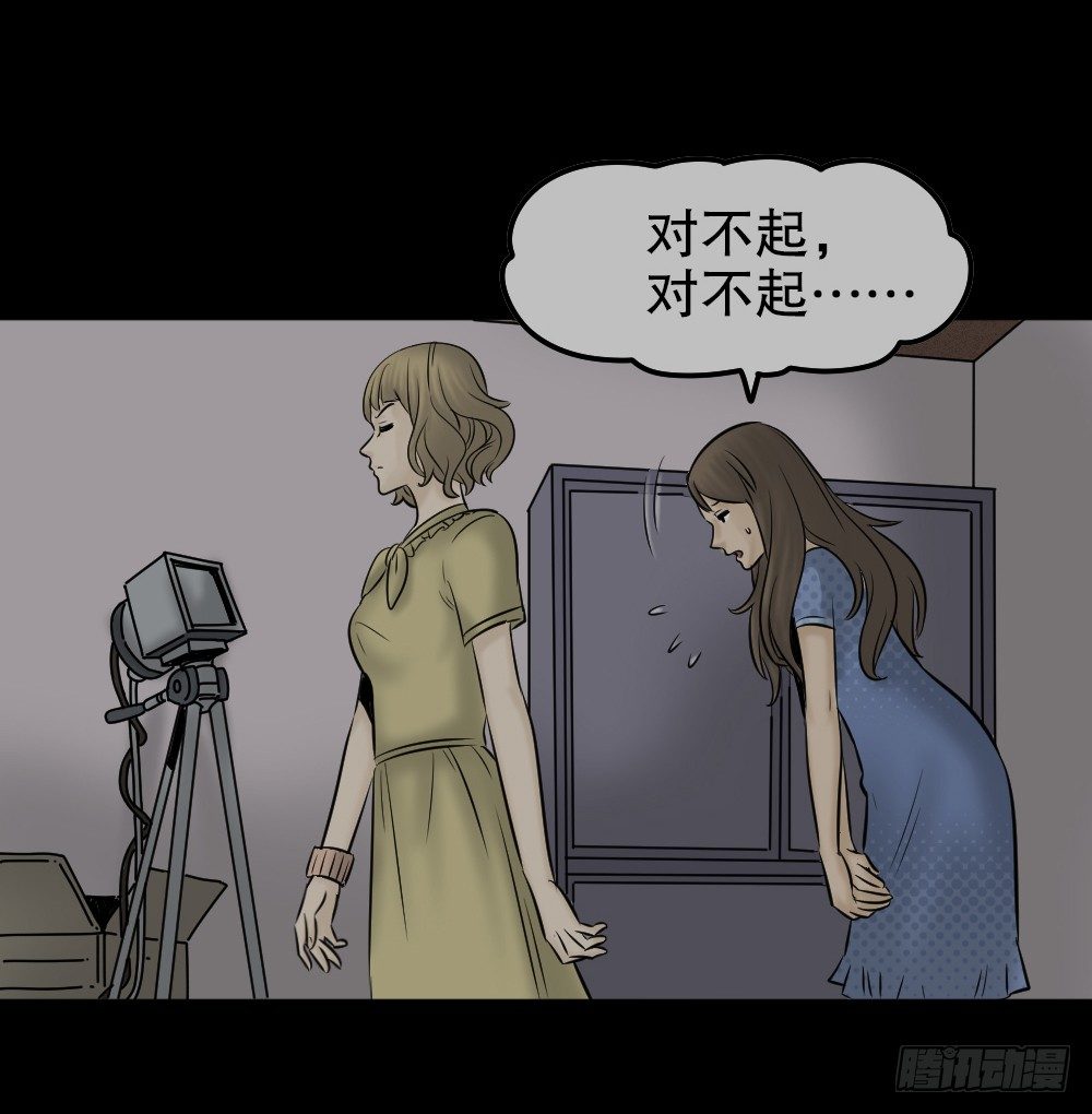 怪奇笔记韩漫全集-毁容相机（2）无删减无遮挡章节图片 