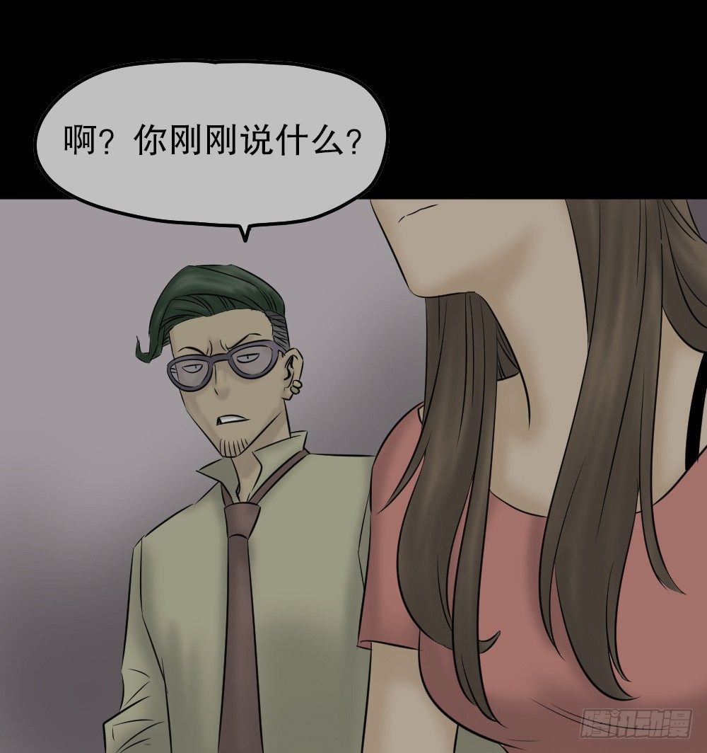 怪奇笔记韩漫全集-毁容相机（2）无删减无遮挡章节图片 