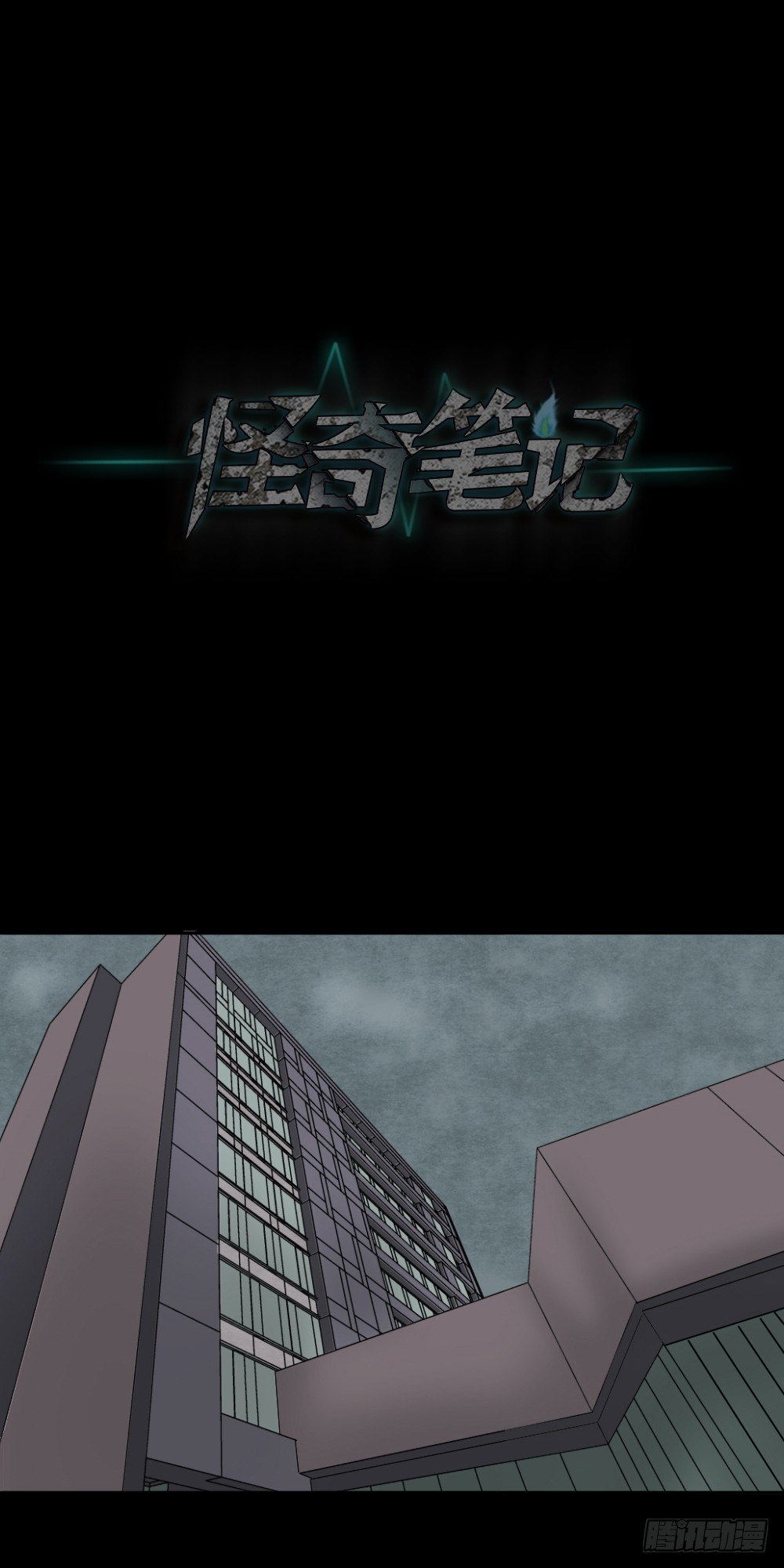 怪奇笔记韩漫全集-毁容相机（2）无删减无遮挡章节图片 