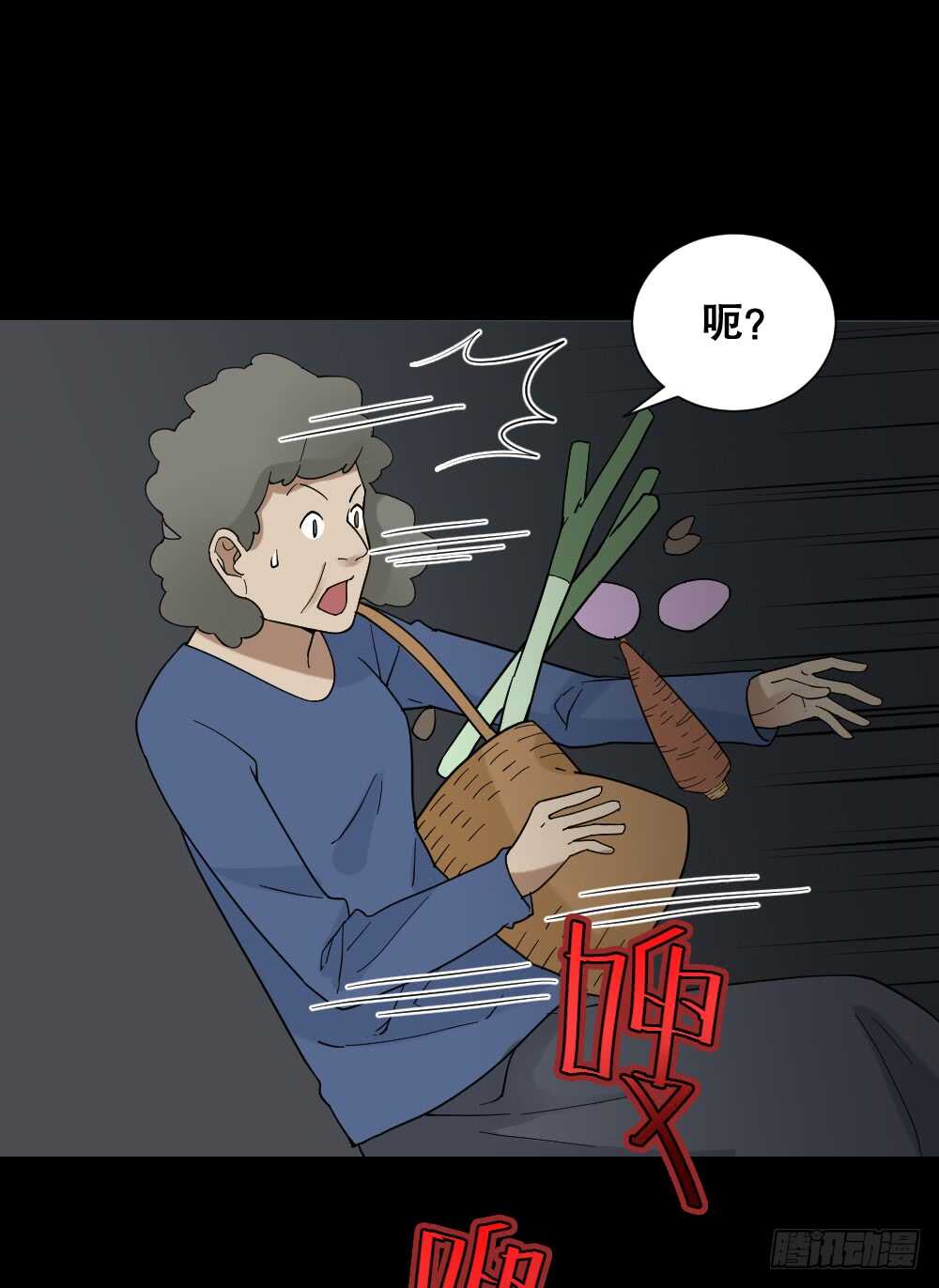 怪奇笔记韩漫全集-消消乐（1）无删减无遮挡章节图片 