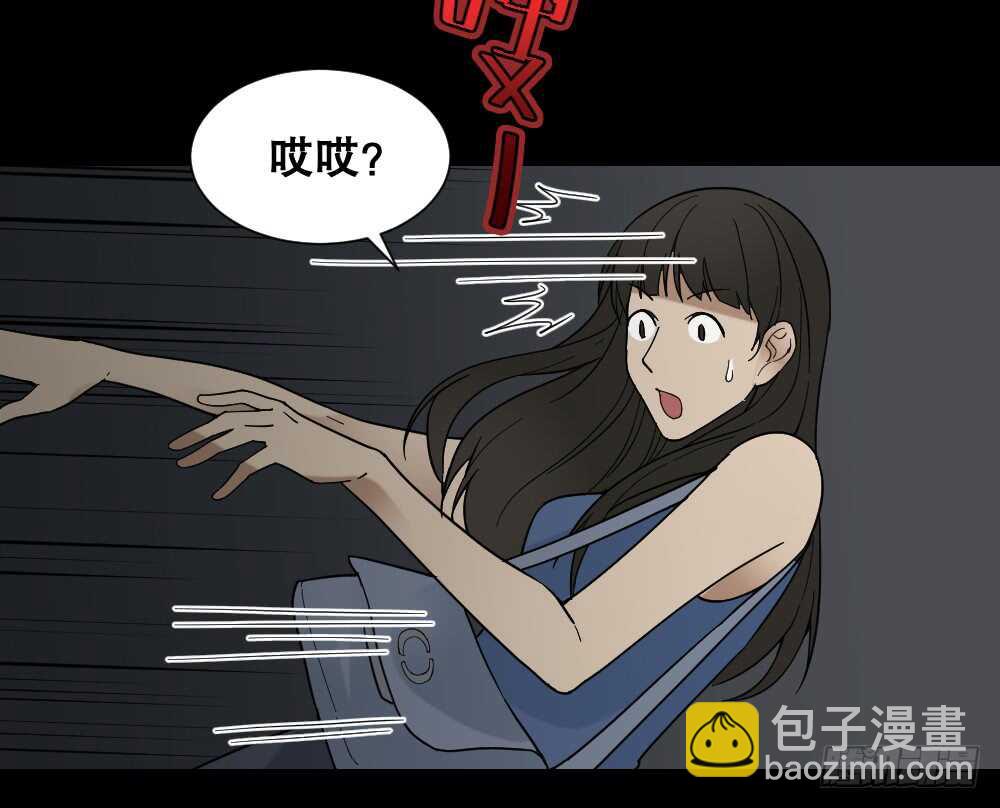 怪奇笔记韩漫全集-消消乐（1）无删减无遮挡章节图片 