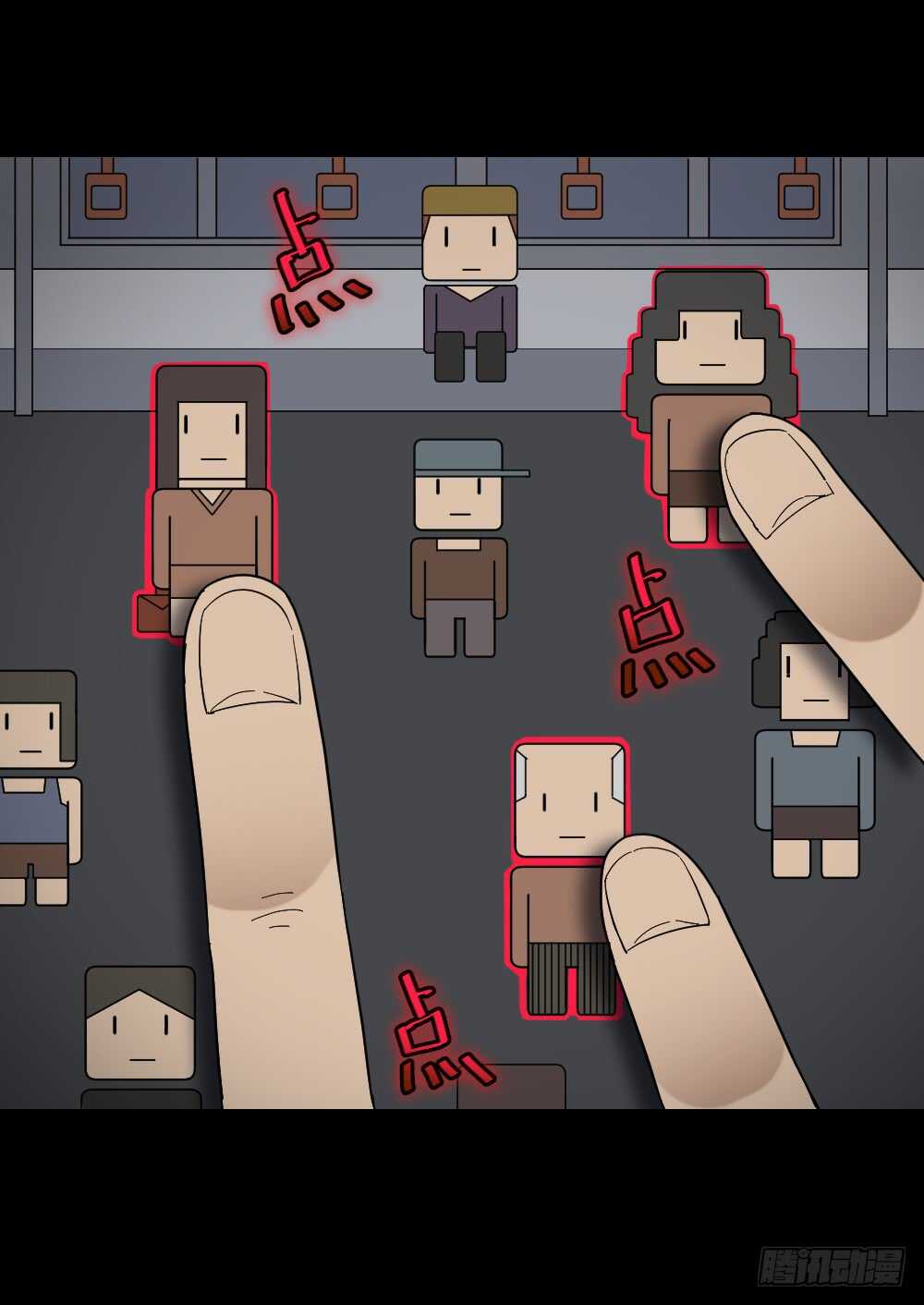 怪奇笔记韩漫全集-消消乐（1）无删减无遮挡章节图片 