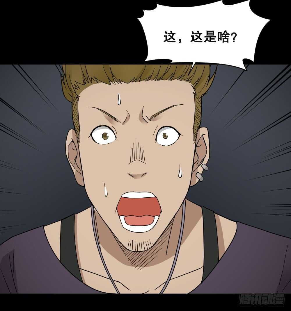 怪奇笔记韩漫全集-消消乐（1）无删减无遮挡章节图片 