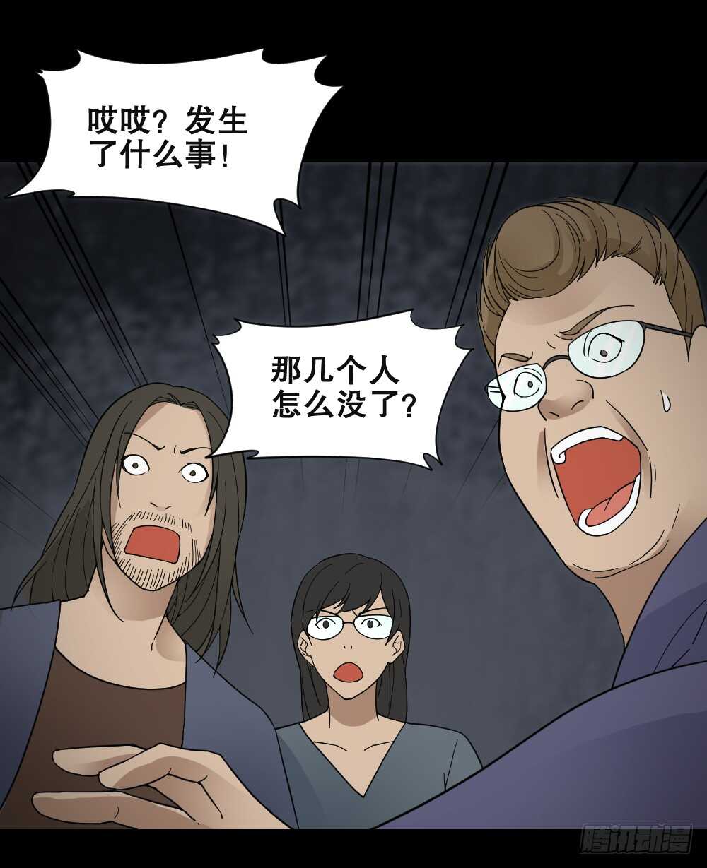 怪奇笔记韩漫全集-消消乐（1）无删减无遮挡章节图片 