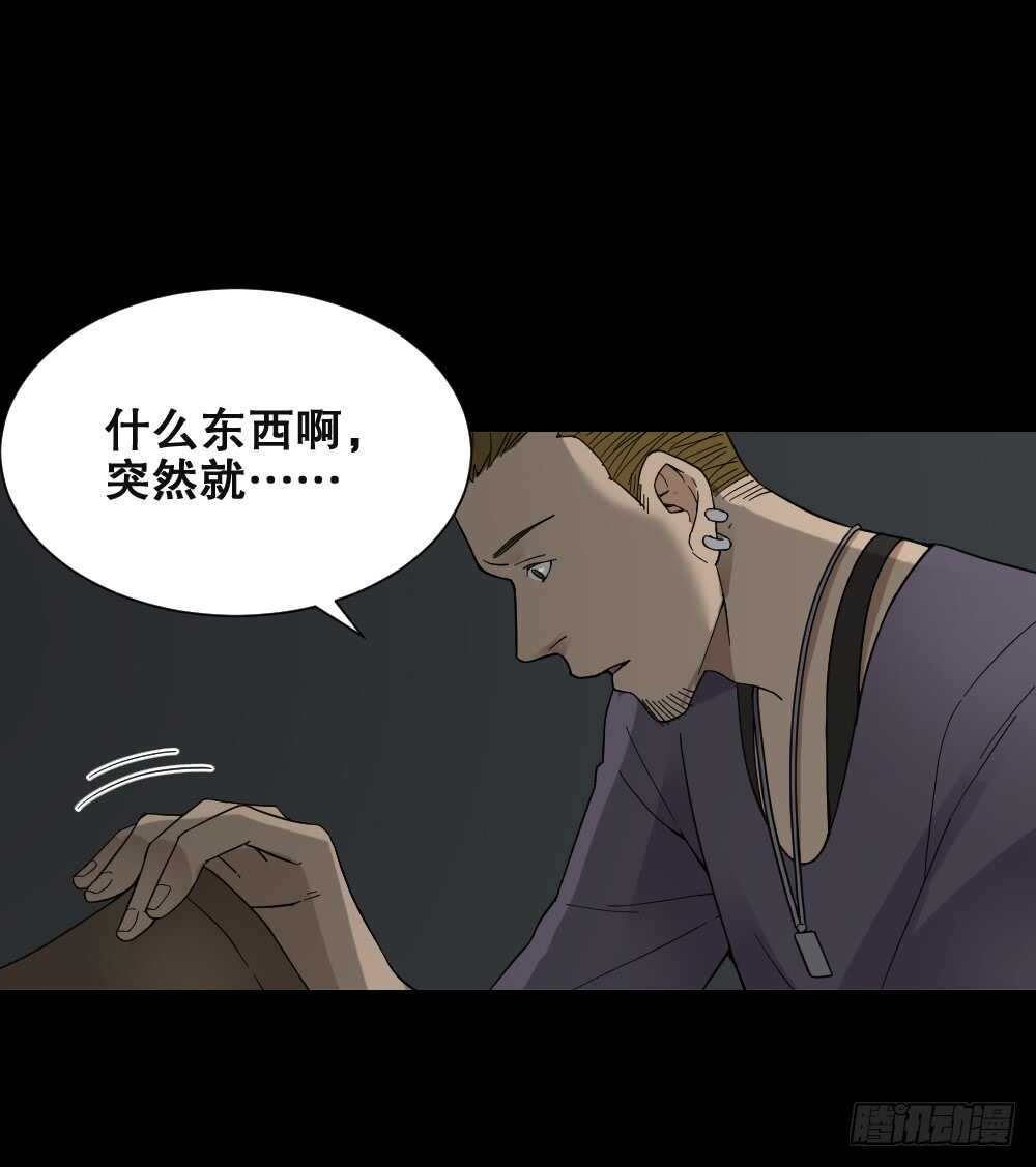 怪奇笔记韩漫全集-消消乐（1）无删减无遮挡章节图片 