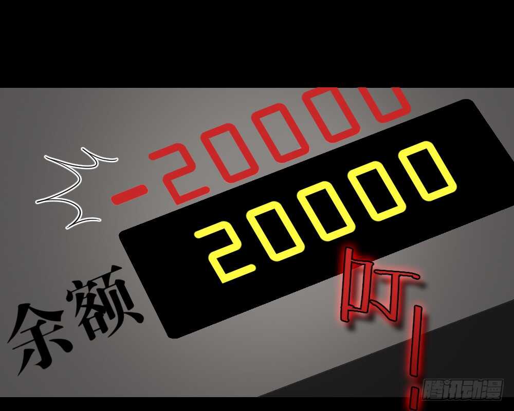 怪奇笔记韩漫全集-消消乐（2）无删减无遮挡章节图片 