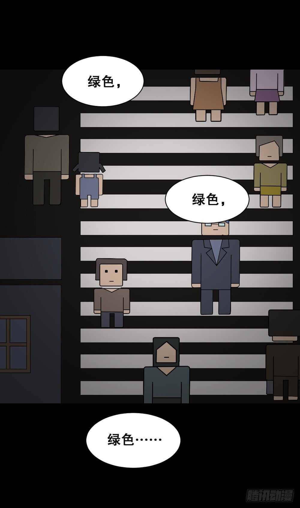 怪奇笔记韩漫全集-消消乐（2）无删减无遮挡章节图片 
