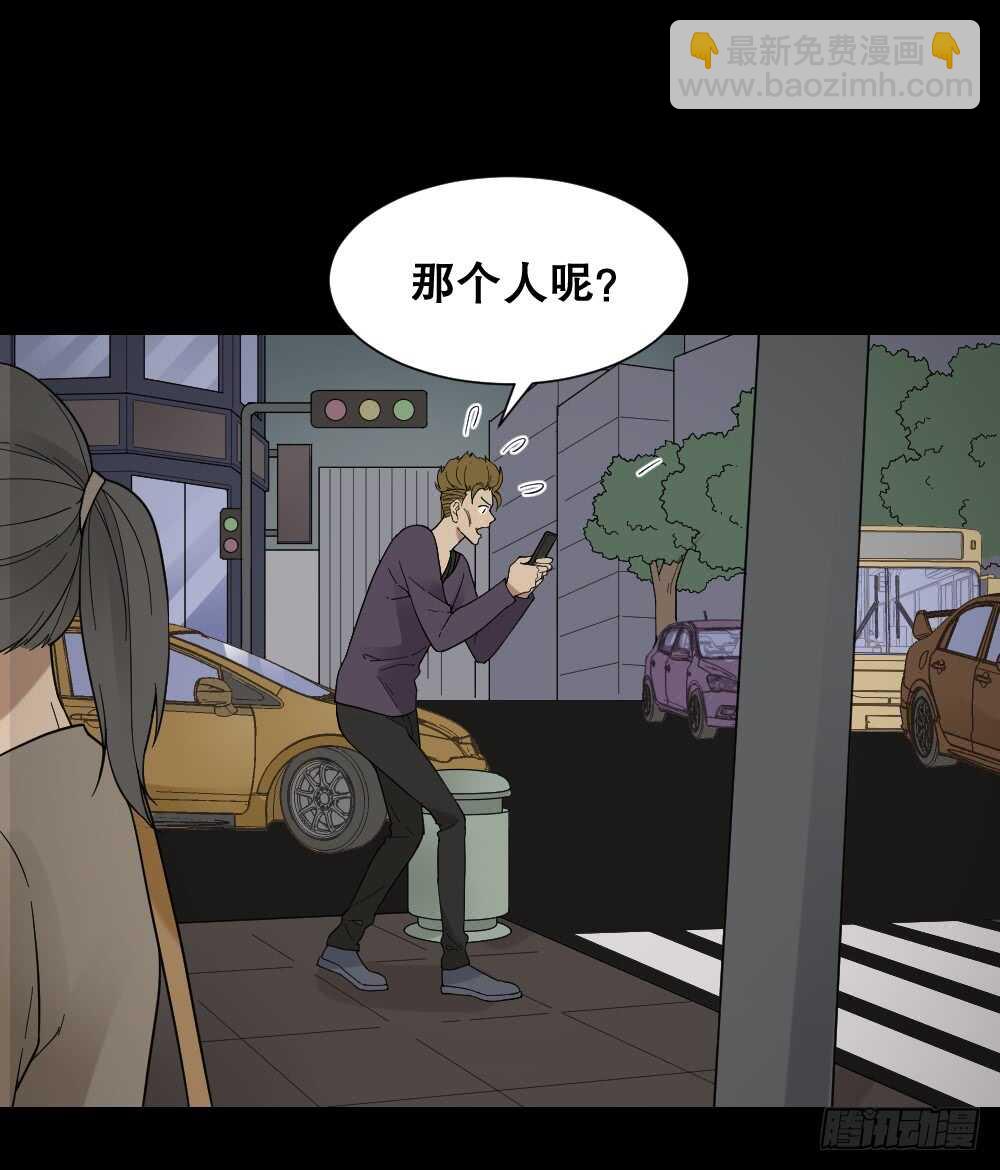 怪奇笔记韩漫全集-消消乐（2）无删减无遮挡章节图片 