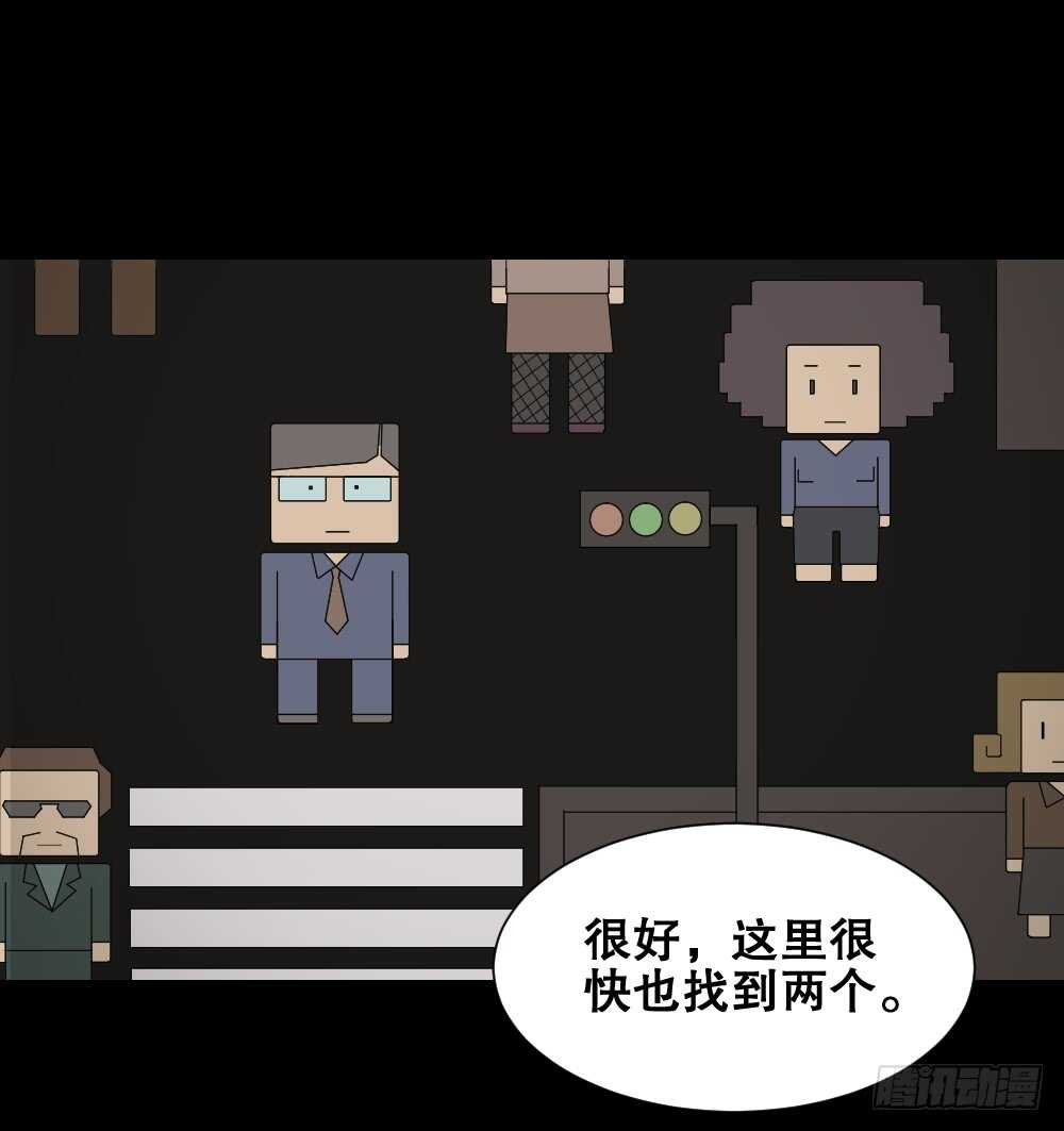 怪奇笔记韩漫全集-消消乐（2）无删减无遮挡章节图片 