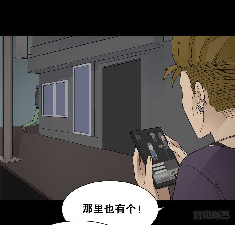 怪奇笔记韩漫全集-消消乐（2）无删减无遮挡章节图片 