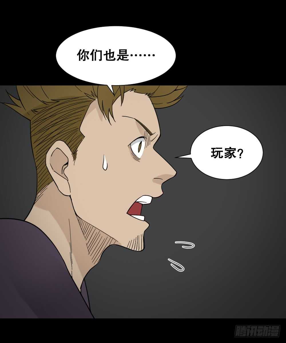 怪奇笔记韩漫全集-消消乐（3）+诡异气球（1）无删减无遮挡章节图片 