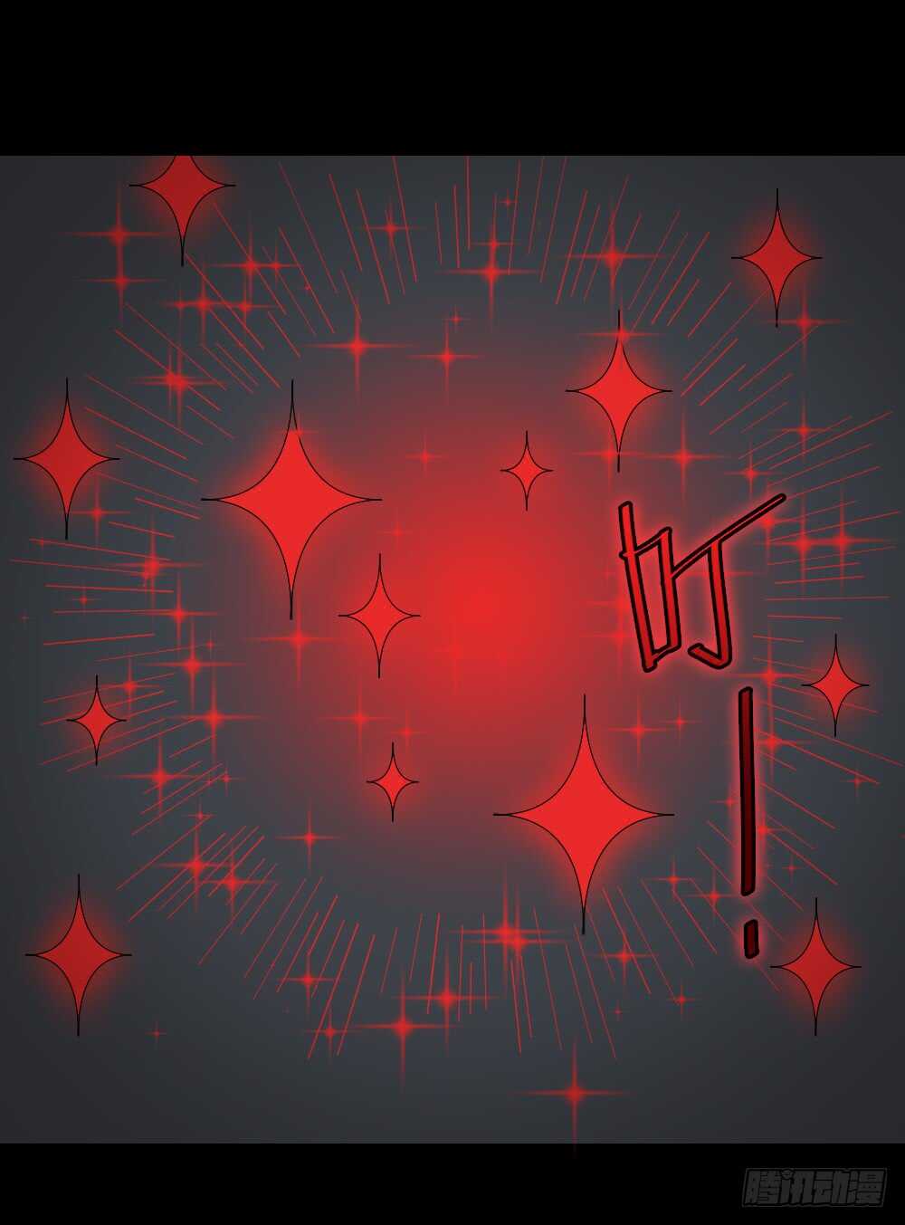 怪奇笔记韩漫全集-消消乐（3）+诡异气球（1）无删减无遮挡章节图片 