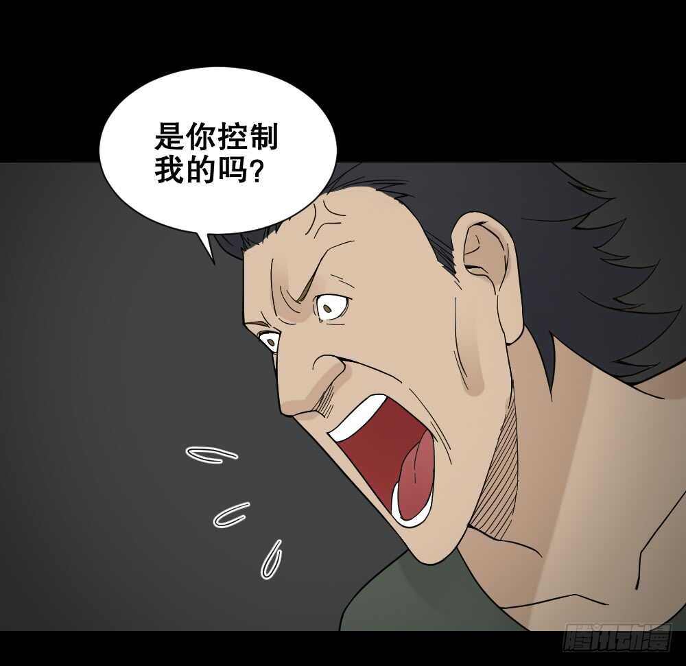 怪奇笔记韩漫全集-消消乐（3）+诡异气球（1）无删减无遮挡章节图片 