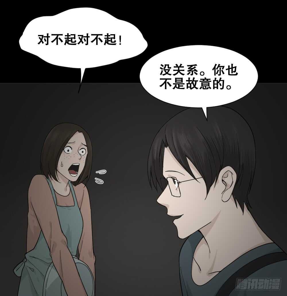 怪奇笔记韩漫全集-消消乐（3）+诡异气球（1）无删减无遮挡章节图片 