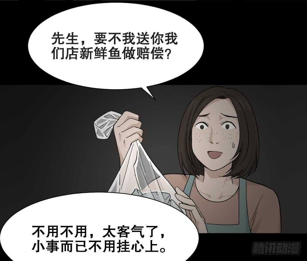 怪奇笔记韩漫全集-消消乐（3）+诡异气球（1）无删减无遮挡章节图片 