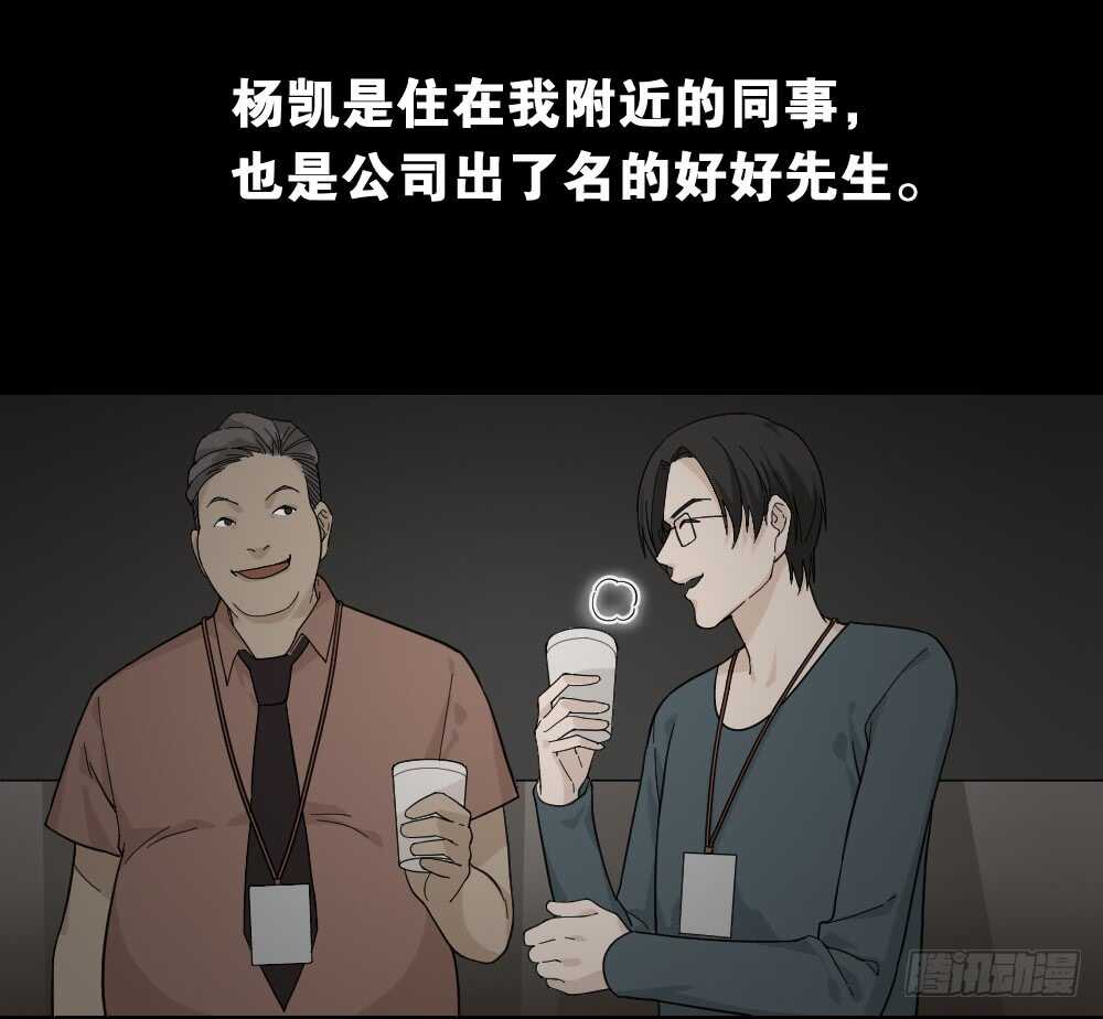 怪奇笔记韩漫全集-消消乐（3）+诡异气球（1）无删减无遮挡章节图片 