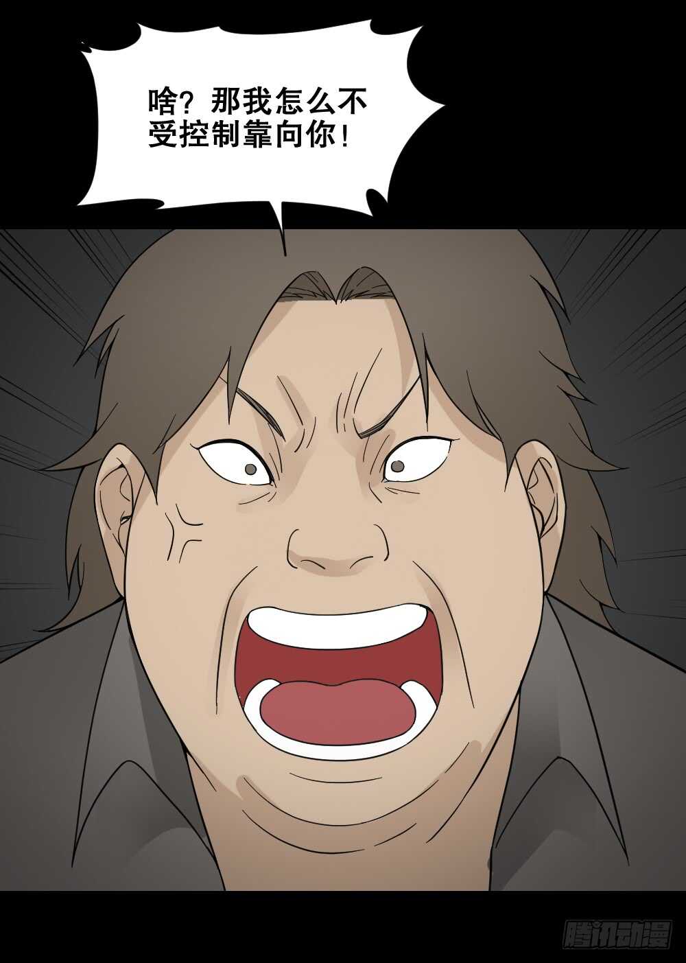 怪奇笔记韩漫全集-消消乐（3）+诡异气球（1）无删减无遮挡章节图片 