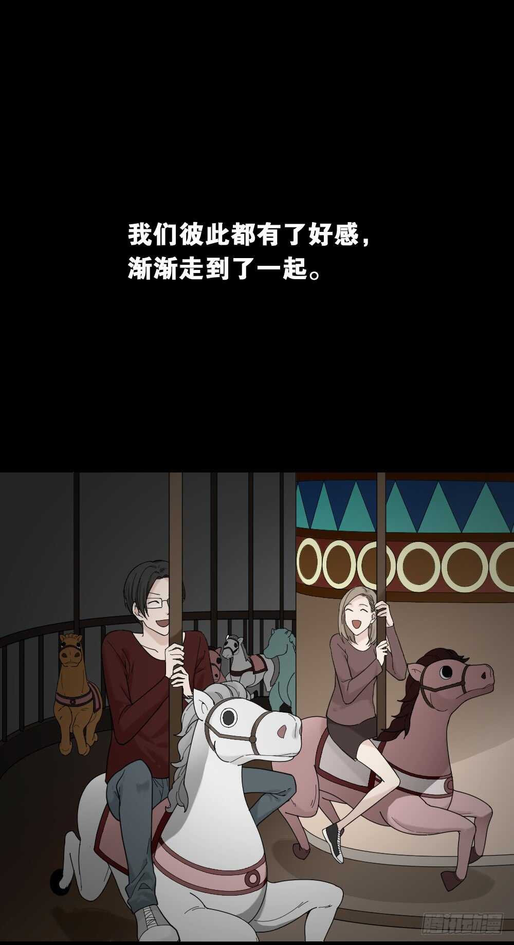 怪奇笔记韩漫全集-诡异气球（2）无删减无遮挡章节图片 