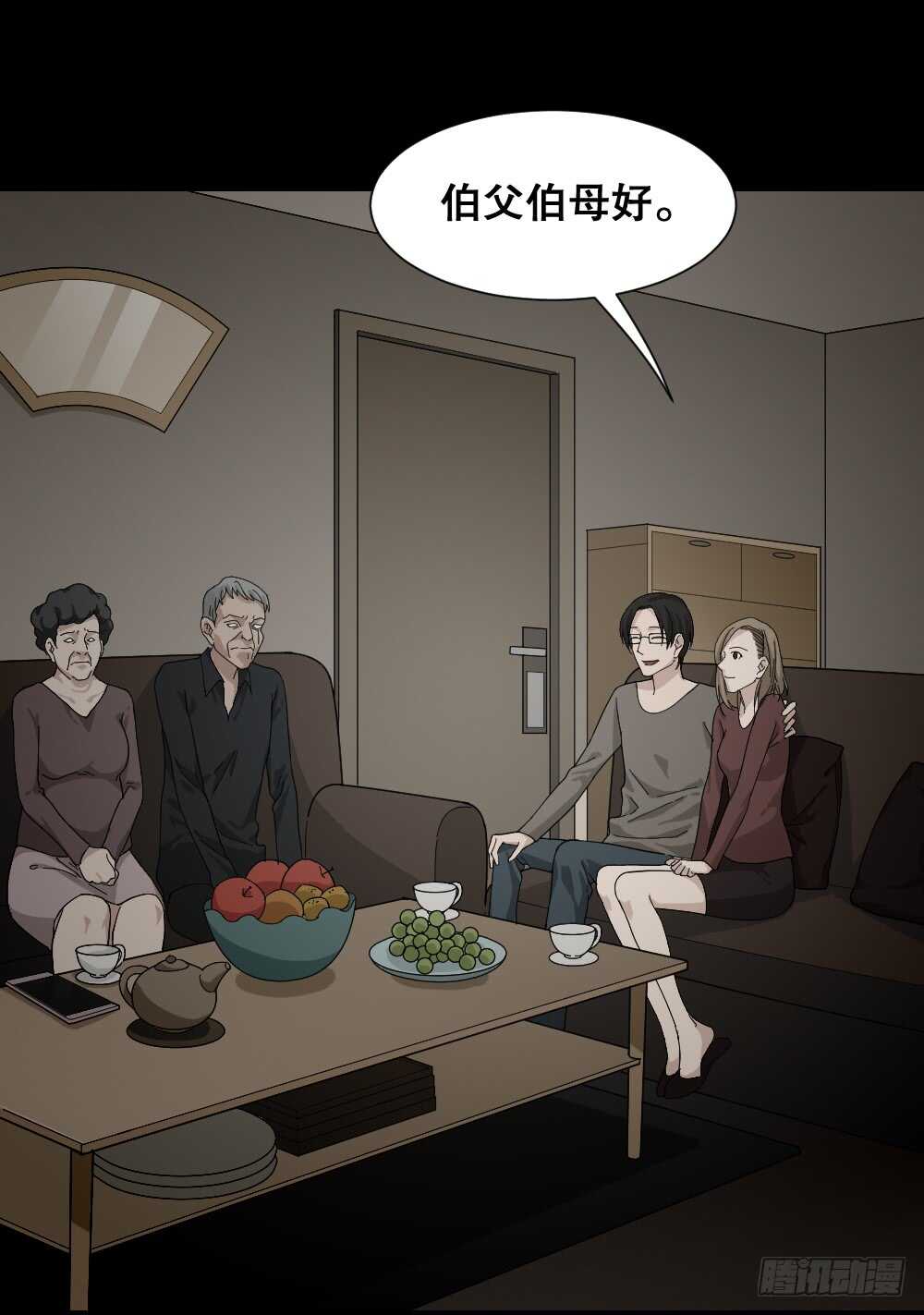 怪奇笔记韩漫全集-诡异气球（2）无删减无遮挡章节图片 