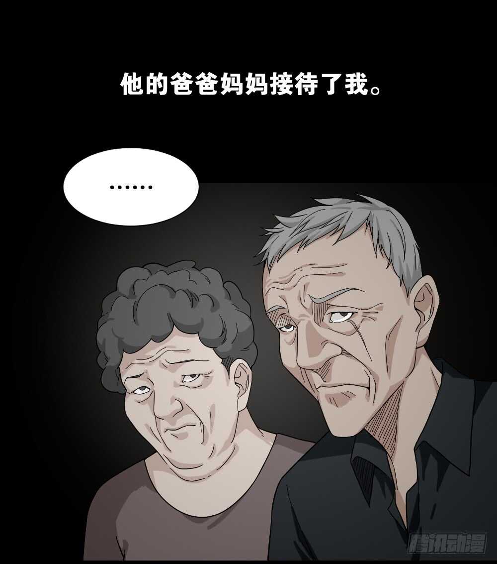 怪奇笔记韩漫全集-诡异气球（2）无删减无遮挡章节图片 