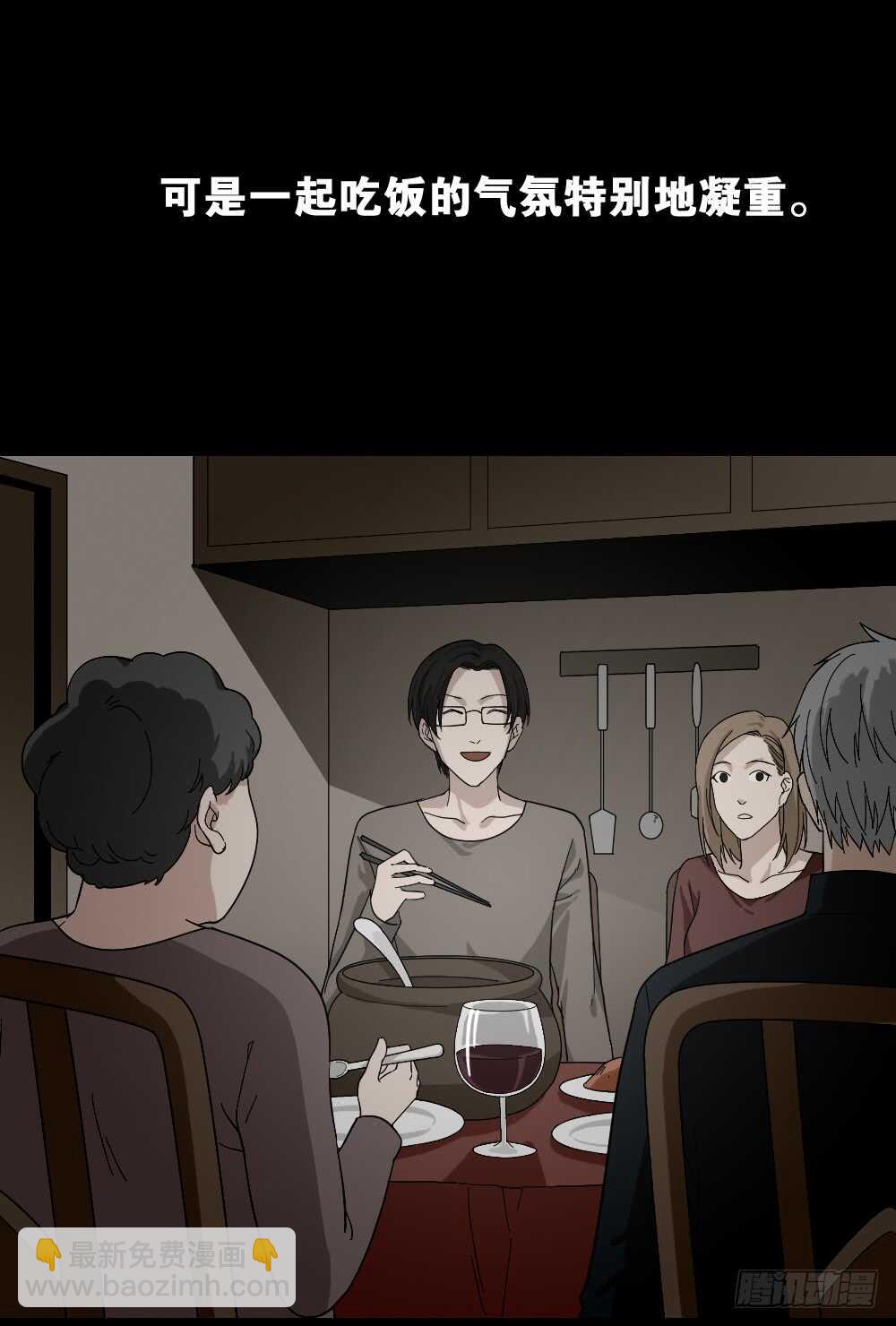 怪奇笔记韩漫全集-诡异气球（2）无删减无遮挡章节图片 