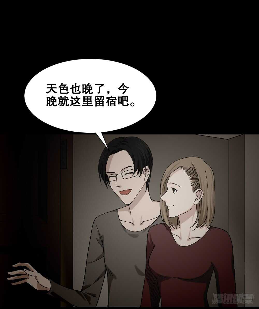 怪奇笔记韩漫全集-诡异气球（2）无删减无遮挡章节图片 